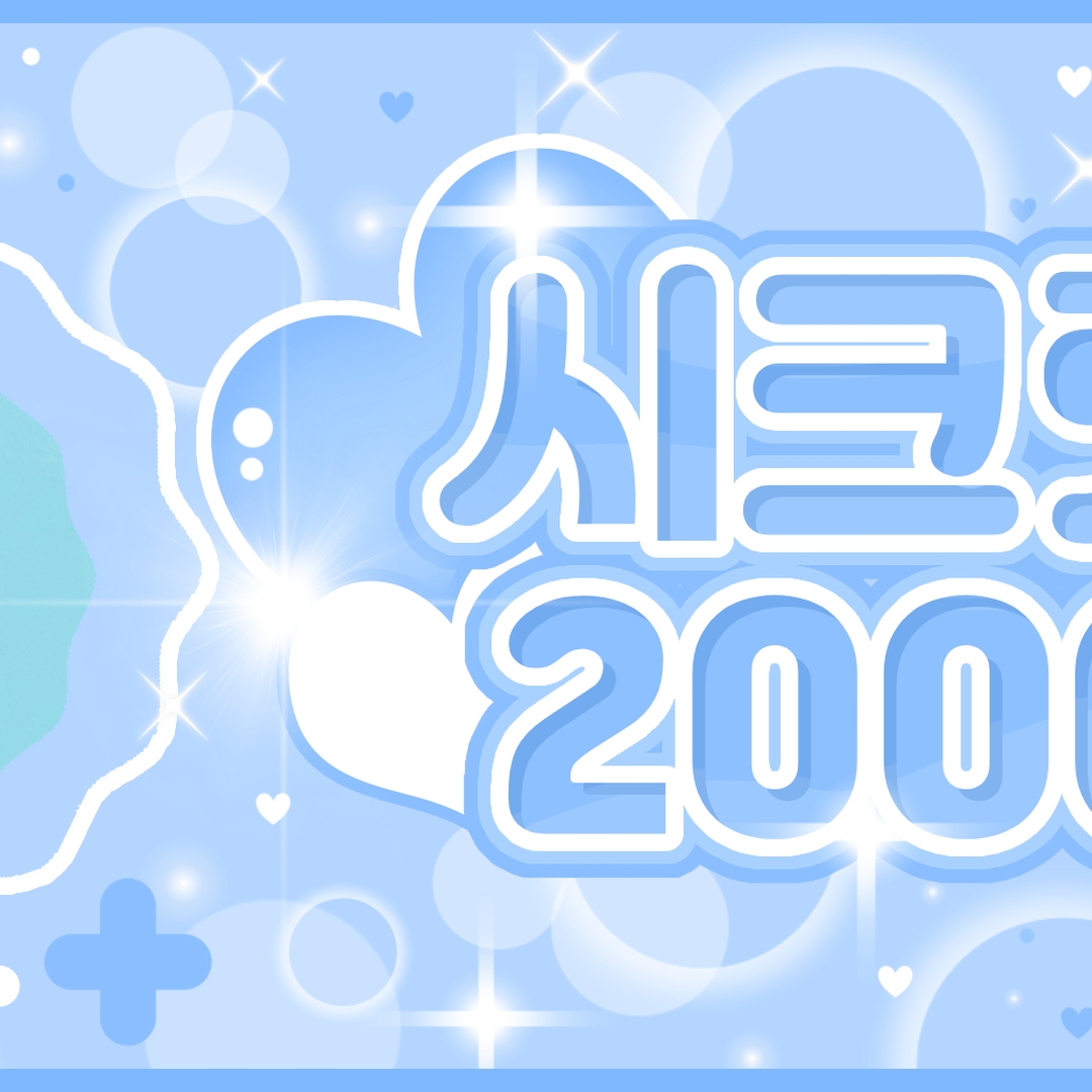 A moment captured by Dinda (SECRET NUMBER)'s fan