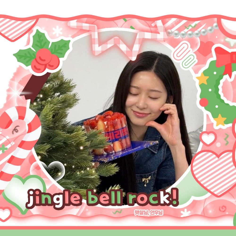 김민주 팬이 찍은 순간