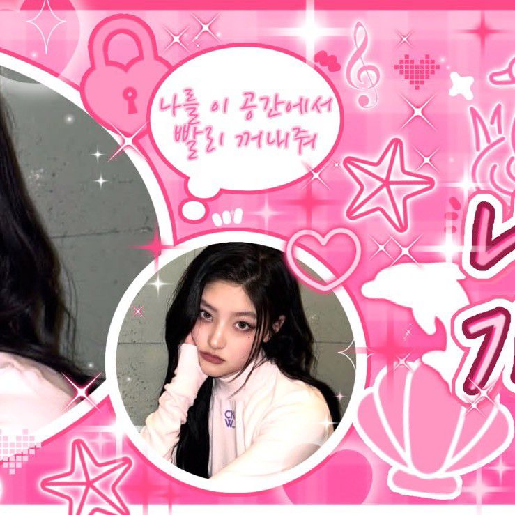 Latest photo of Haneul (KISS OF LIFE)