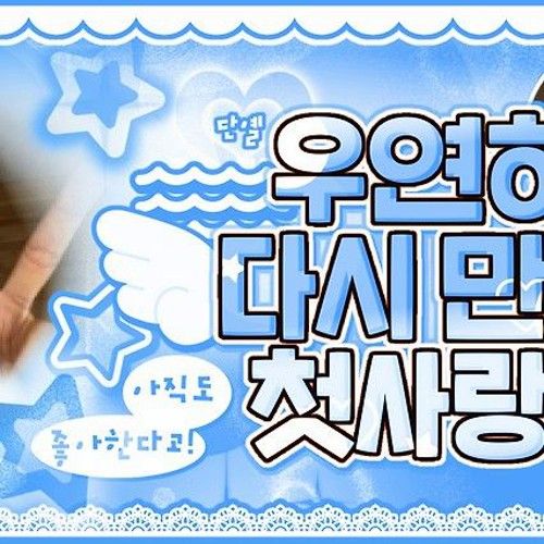 Latest photo of LEW (TEMPEST)