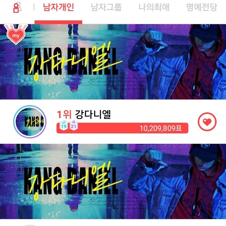 姜丹尼爾的幕後花絮