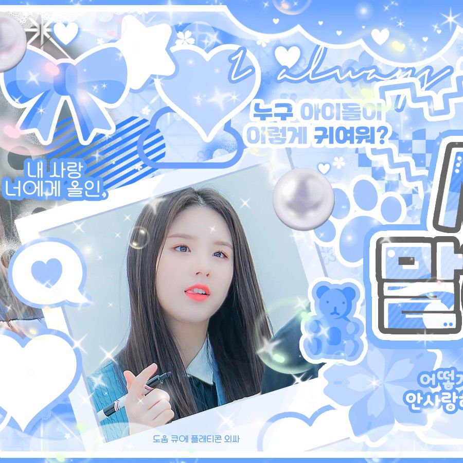 Behind-the-scenes cut of HeeJin (ARTMS)