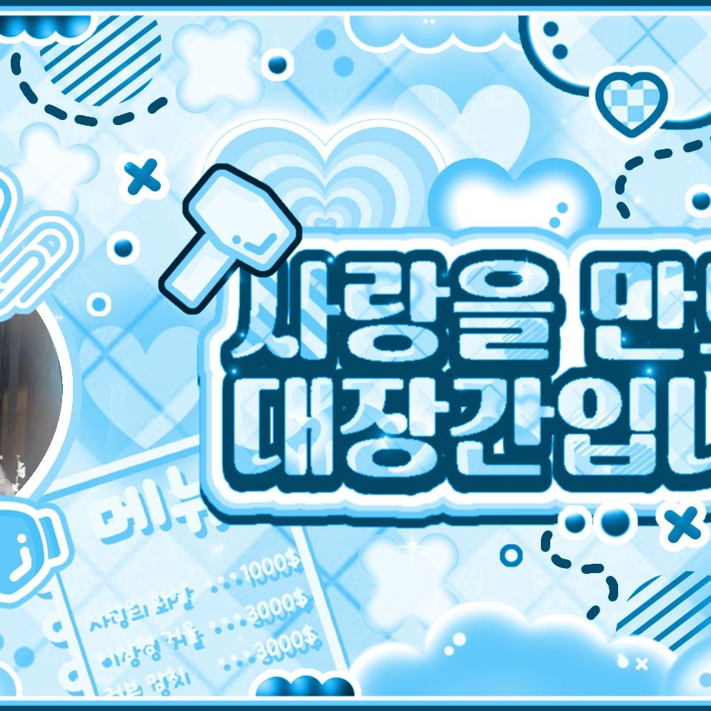 Recent activity shot of TEMPEST