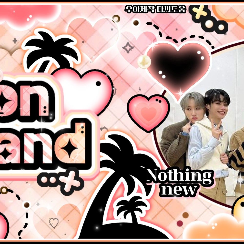 Recent activity shot of TEMPEST