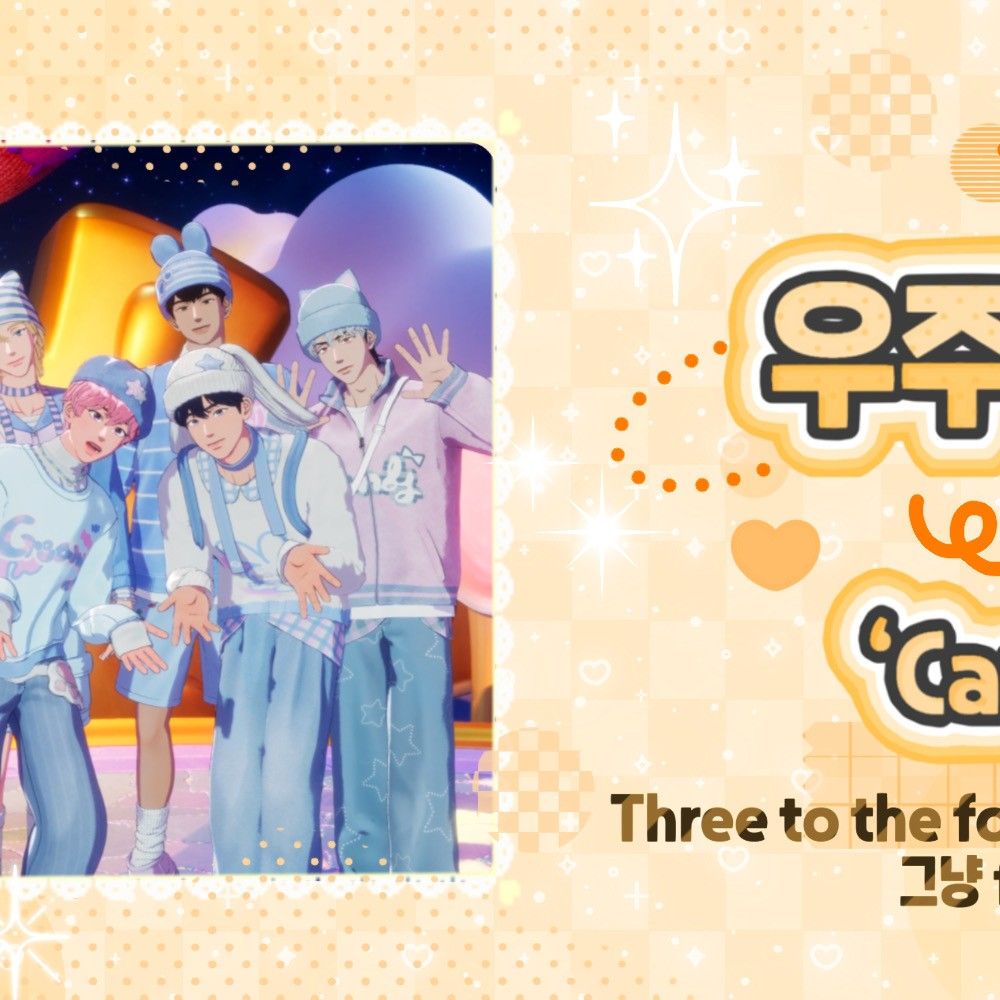 A moment captured by PLAVE's fan