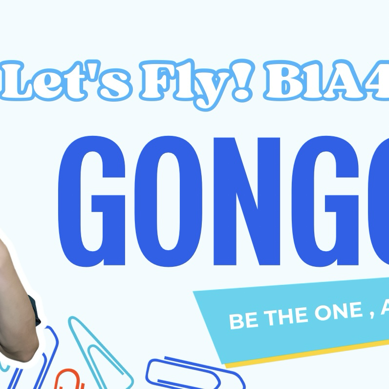 Behind-the-scenes cut of Gongchan (B1A4)