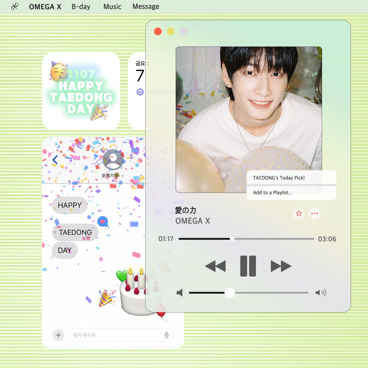 OMEGA Xの最新写真