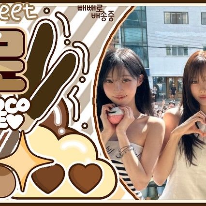 aespa粉絲拍下的瞬間