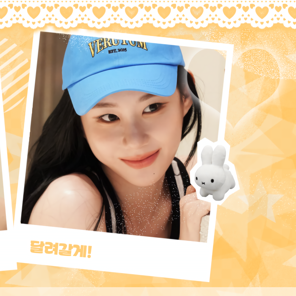 Latest photo of Chaeryeong (ITZY)