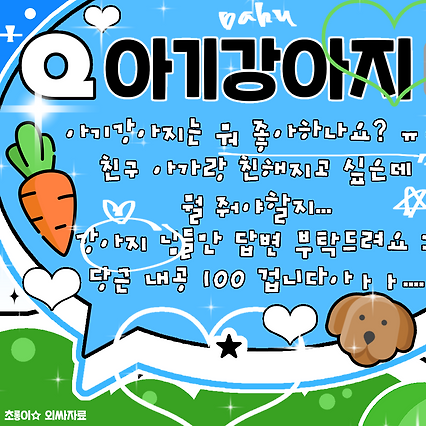 수빈 (투모로우바이투게더)의 매력을 담은 최애돌 대표 사진