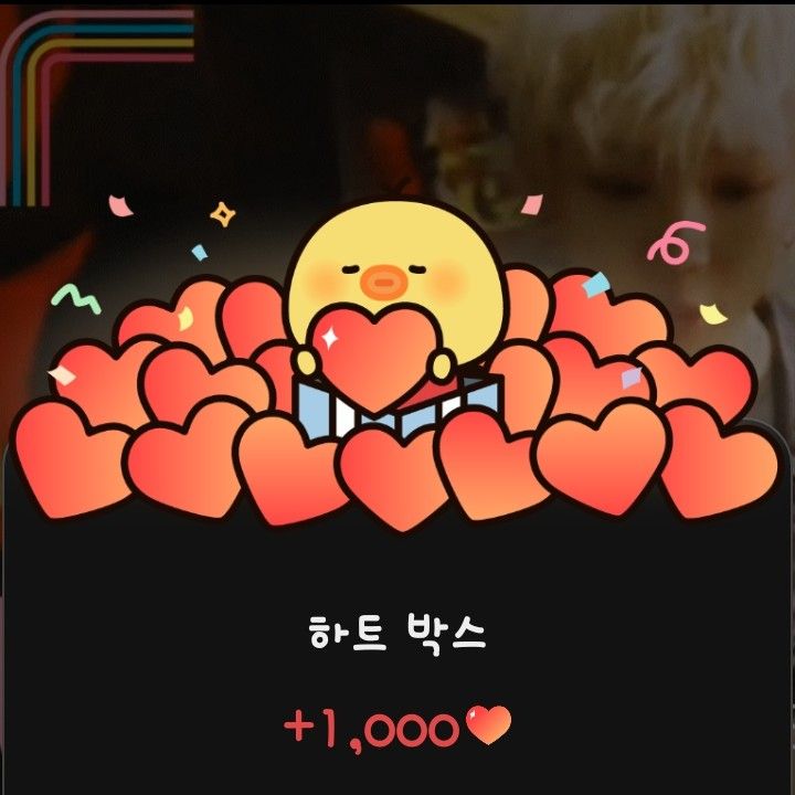 A moment captured by Junhyeok (TNX)'s fan