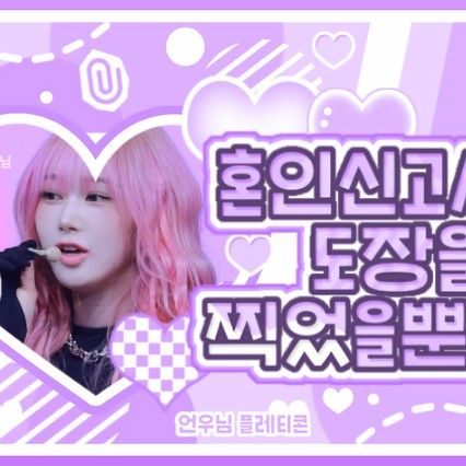 aespa的最新照片