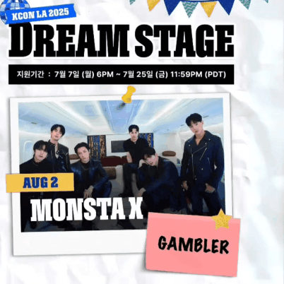 MONSTA X的幕后花絮