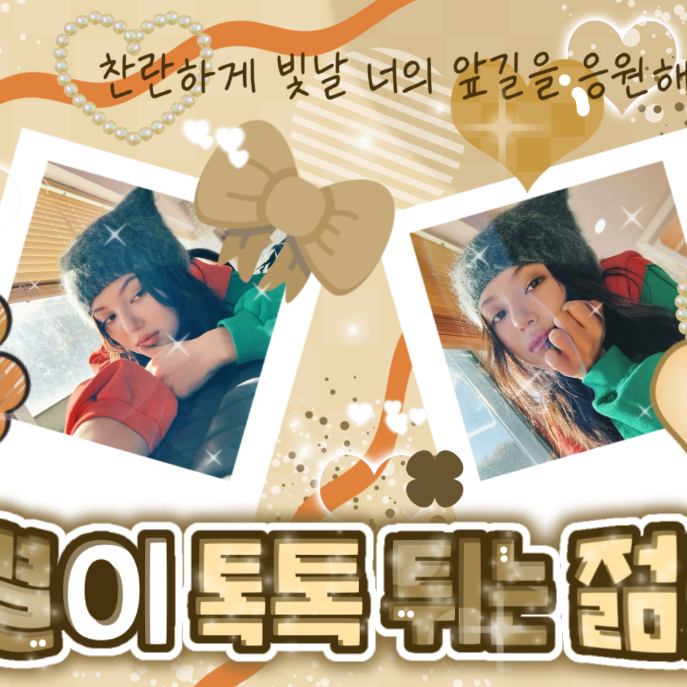 Behind-the-scenes cut of DANIELLE (NewJeans)