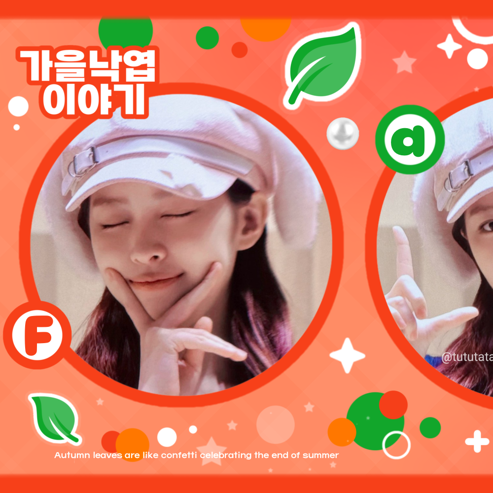 Recent activity shot of Ryujin (ITZY)
