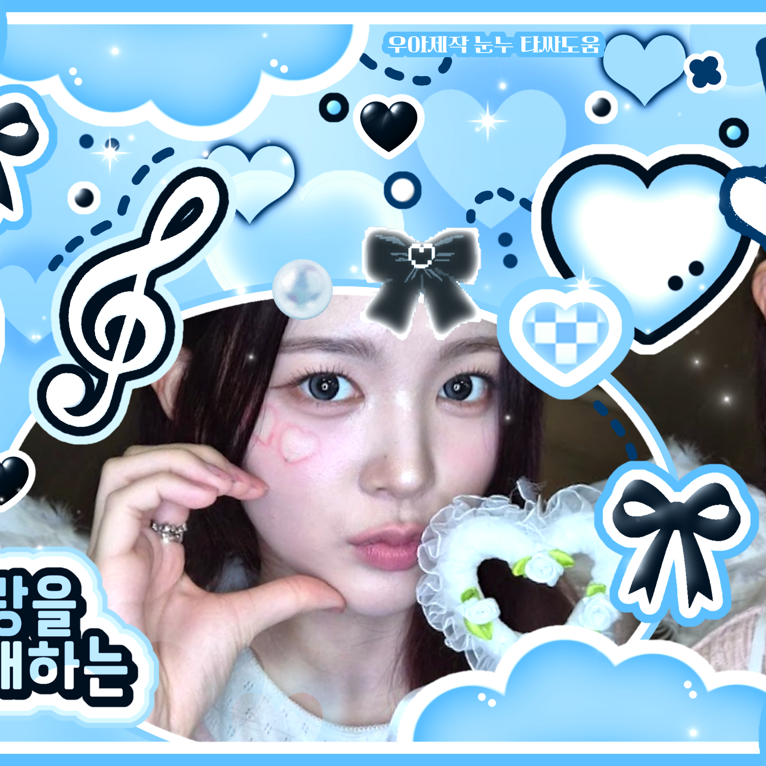 Recent activity shot of A-na (Hearts2Hearts)