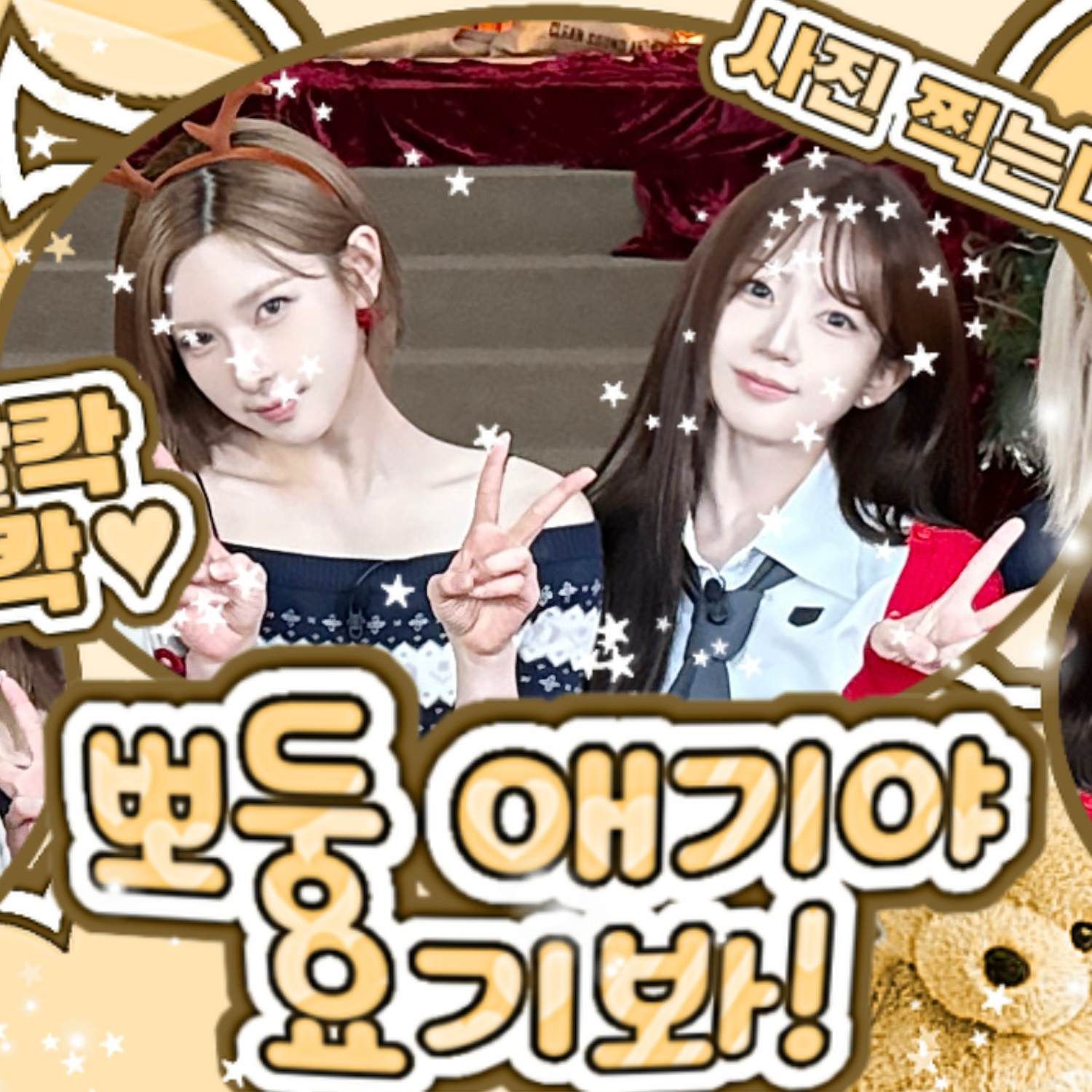 Latest photo of NMIXX