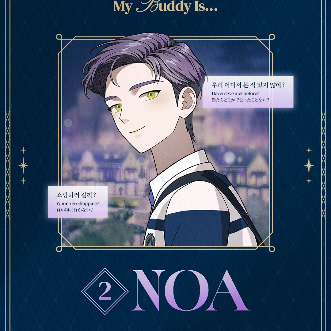 NI-KI (ENHYPEN)的幕後花絮