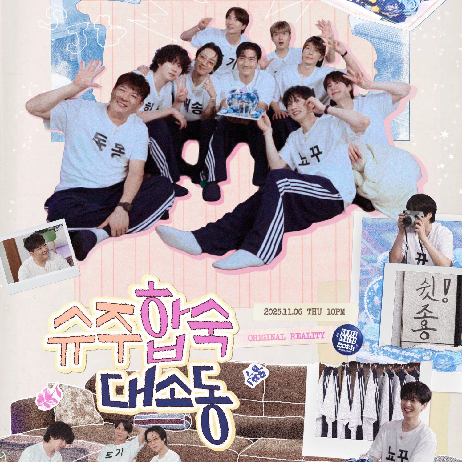 A moment captured by Super Junior's fan