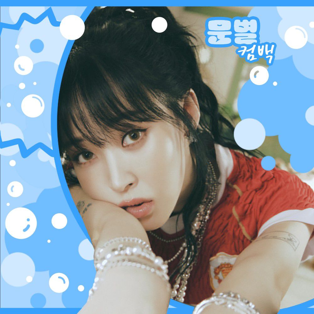 Latest photo of Moonbyul (MAMAMOO)