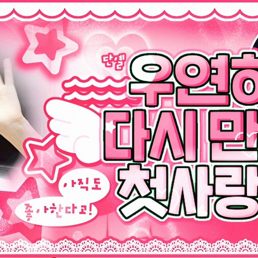 Recent activity shot of Taeyeon (Girls' Generation)