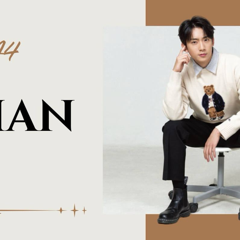 Latest photo of Gongchan (B1A4)