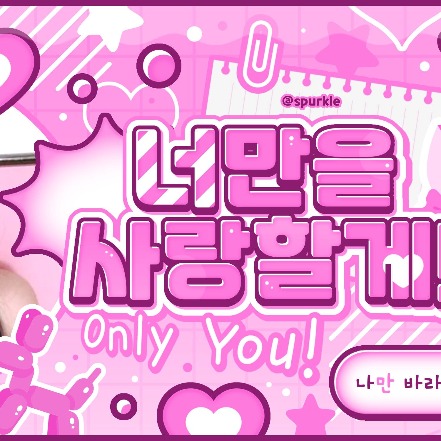 Latest photo of MEOVV