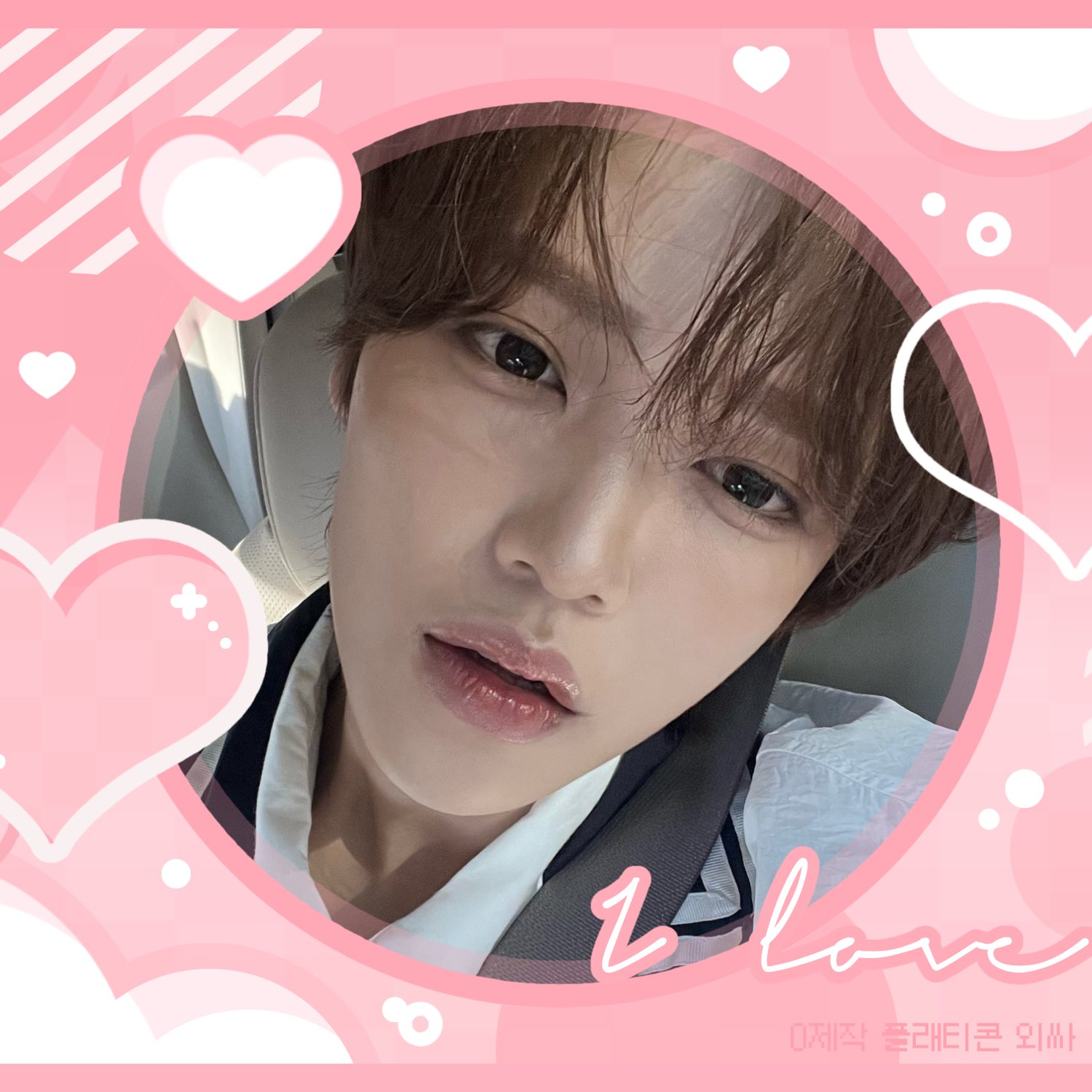 A moment captured by Jang Haneum's fan