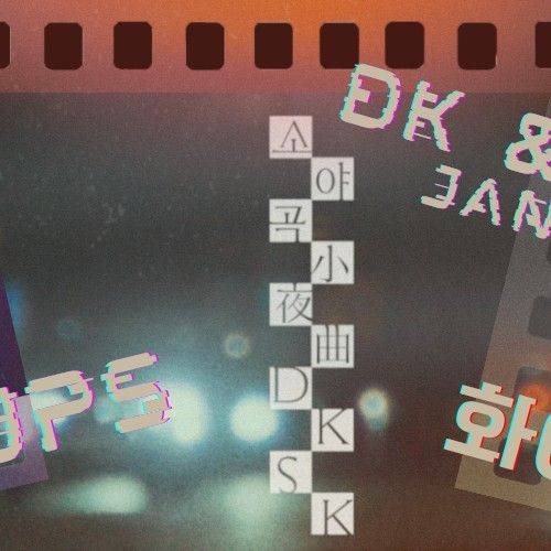 S.Coups (SEVENTEEN)的幕後花絮