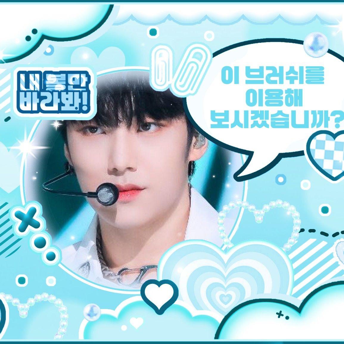 李垠尚 (YOUNITE)的幕后花絮