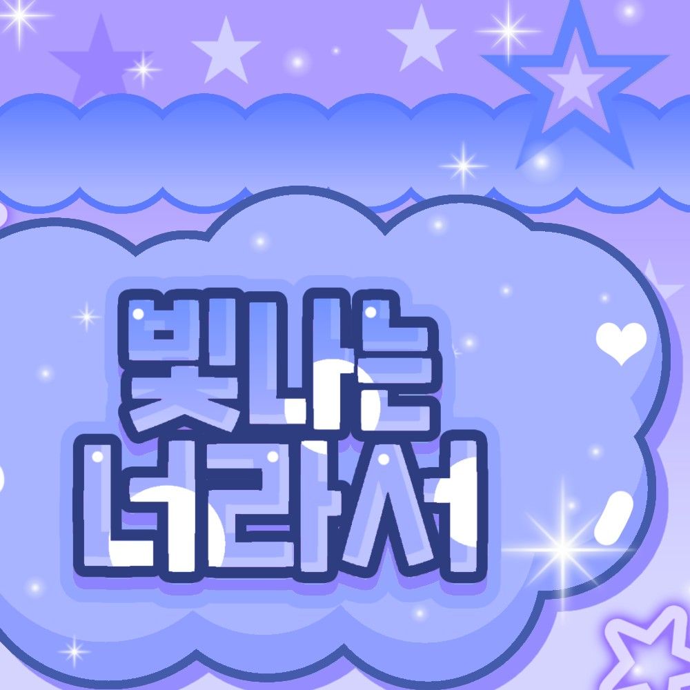 Momen yang diabadikan oleh penggemar TWICE