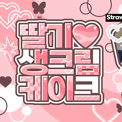Behind-the-scenes cut of Sungho (BOYNEXTDOOR)