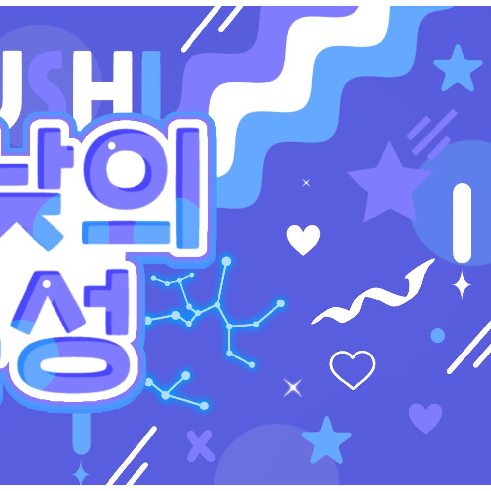 Recent activity shot of Yushi (NCT WISH)