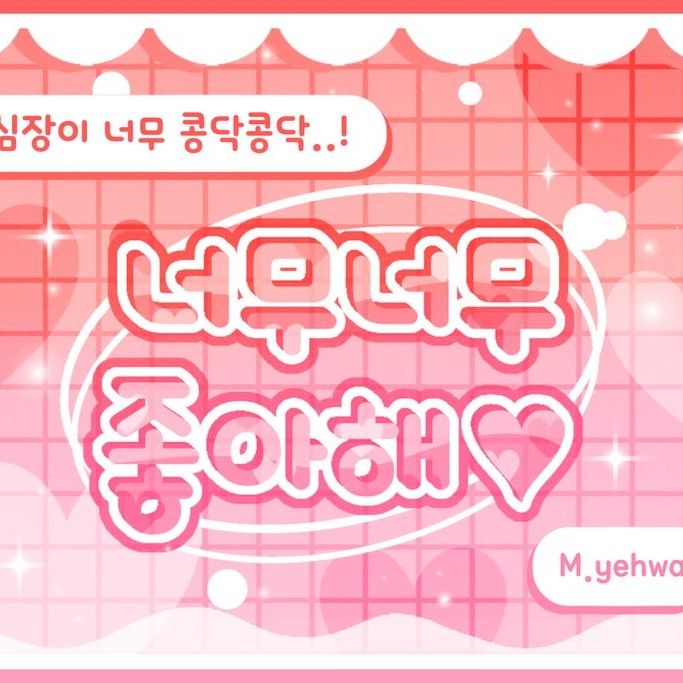 O.de (Xdinary Heroes)的最新活动照片