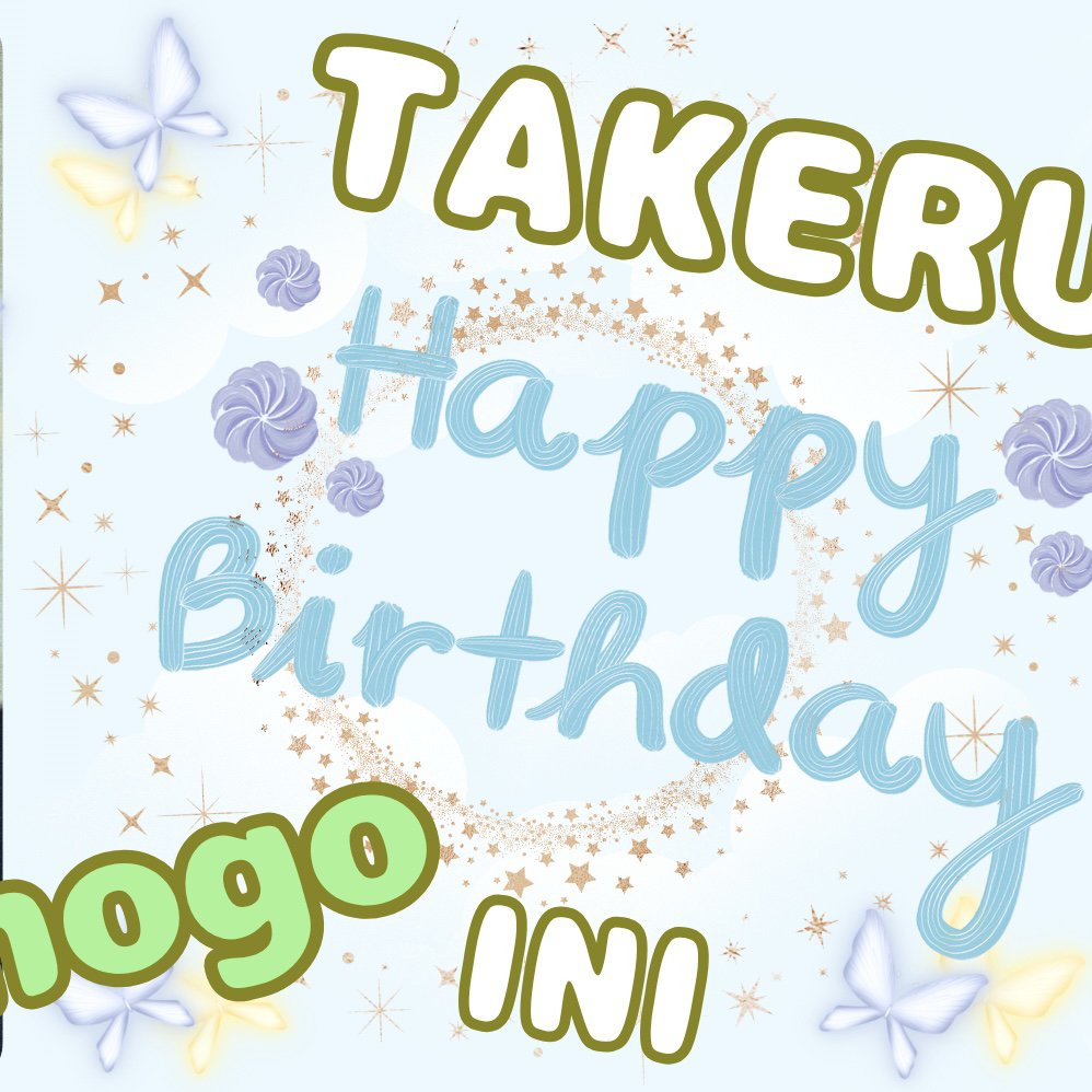 Recent activity shot of Tajima Shogo (INI)