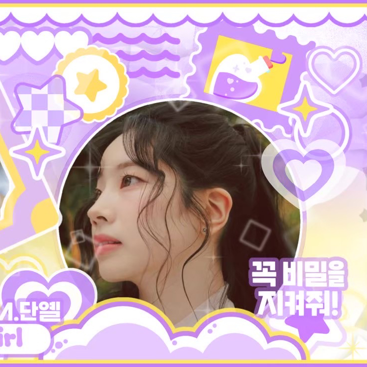 A moment captured by Dahyun (TWICE)'s fan