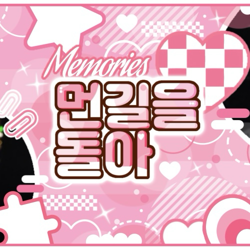 Apinkファンが撮った瞬間