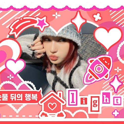 시연 (드림캐쳐)의 최신 사진