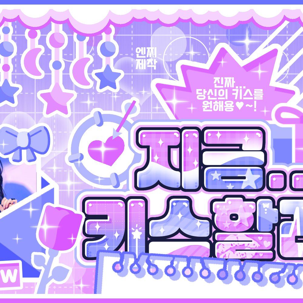 장원영 (IVE) 최근 활동샷