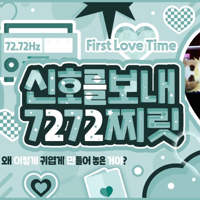 Behind-the-scenes cut of Woonhak (BOYNEXTDOOR)