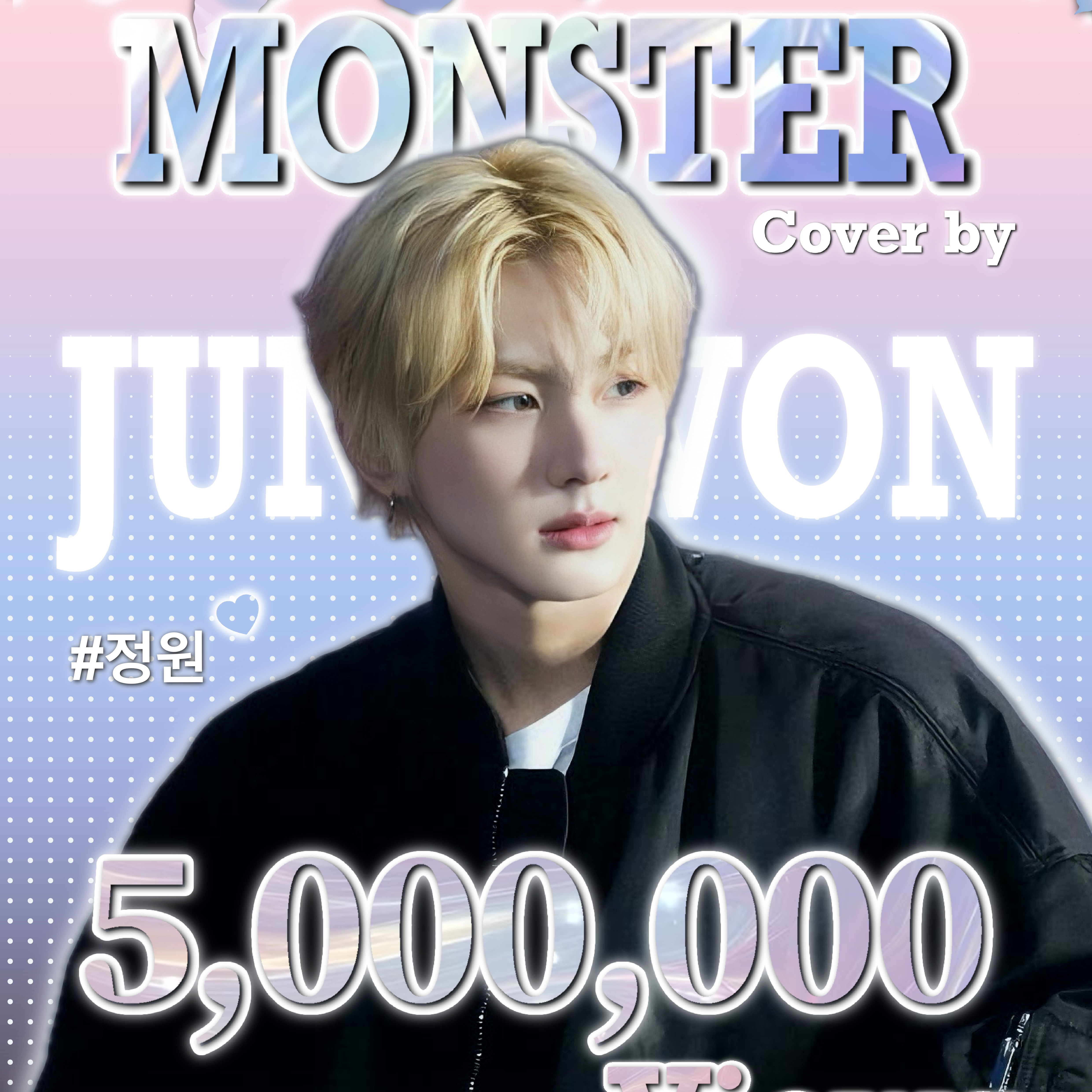 Recent activity shot of Jungwon (ENHYPEN)
