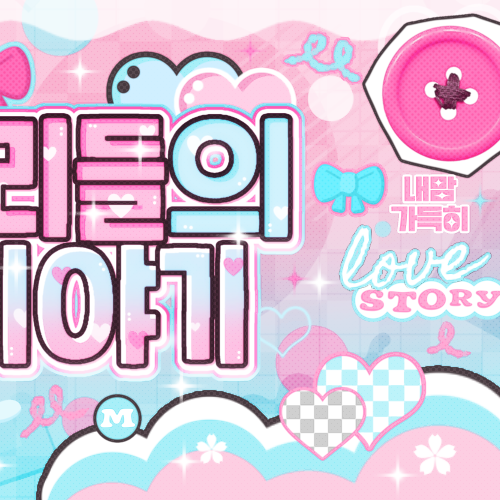 Behind-the-scenes cut of Eunho (PLAVE)