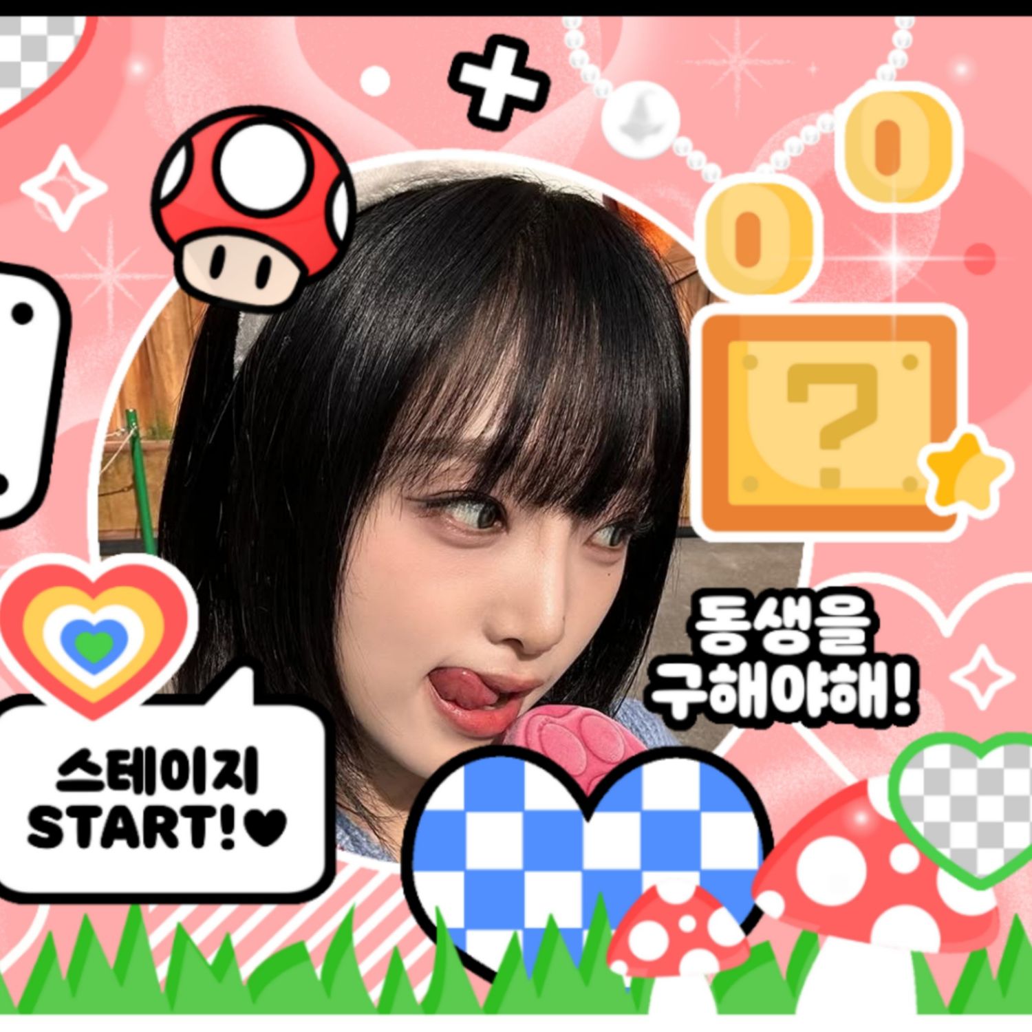 A moment captured by Choi Yena's fan