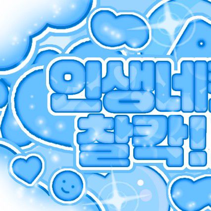 Giselle (aespa)的最新活動照片