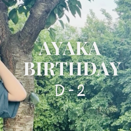 Behind-the-scenes cut of Ayaka (NiziU)