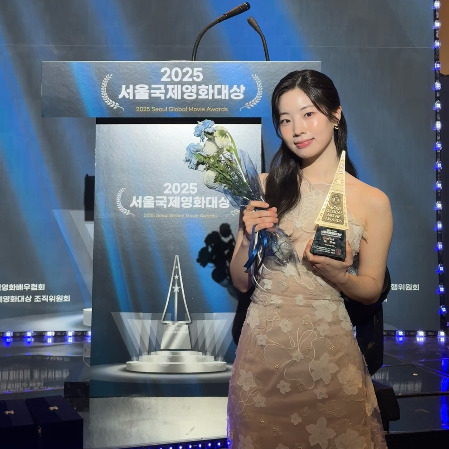 다현 (TWICE)의 최신 사진