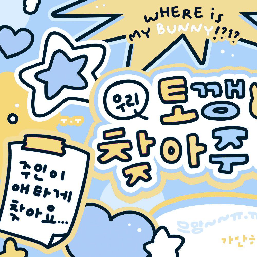 Recent activity shot of HeeJin (ARTMS)