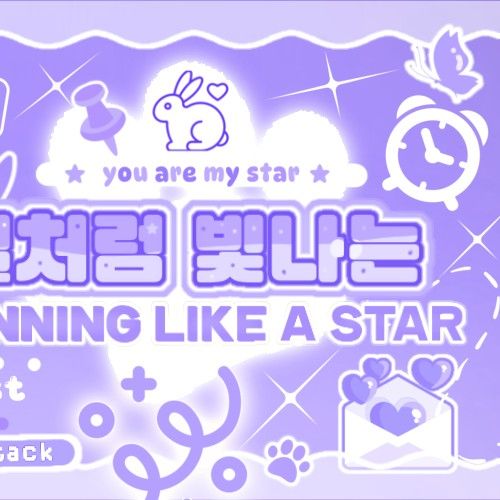 スティーブン (AHOF)の最新写真