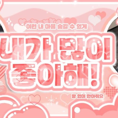 선우 (ENHYPEN)의 최신 사진