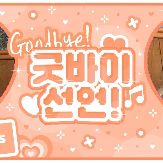 シンビ (GFRIEND, VIVIZ)の最新写真